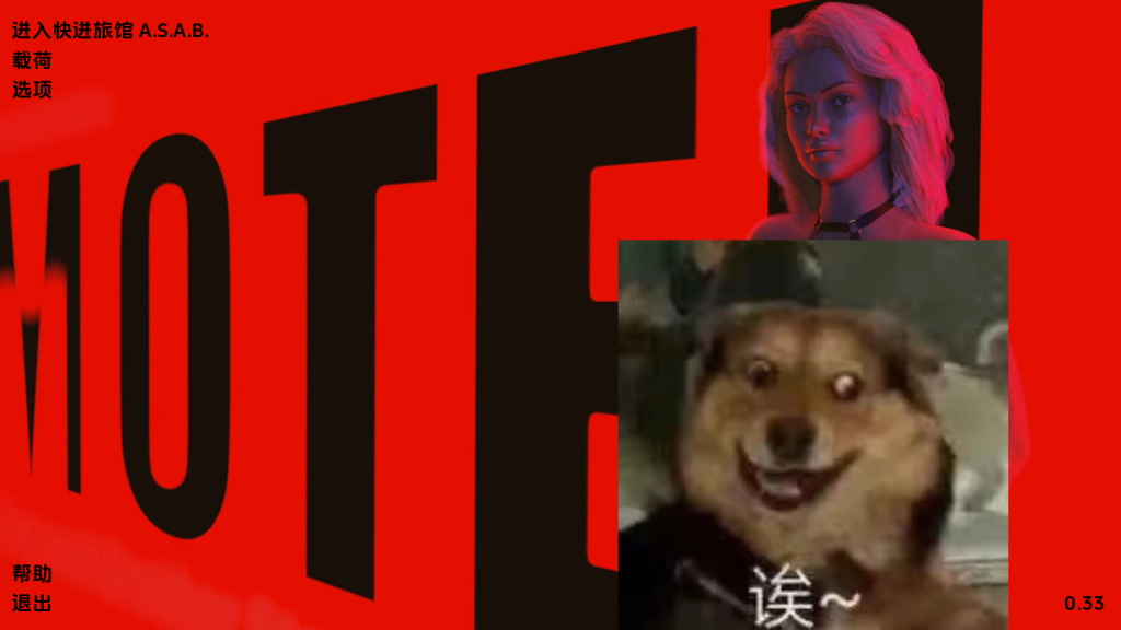 【欧美SLG/动态/汉化】汽车旅馆：儿子和兄弟的故事（Motel: A Son and Brother Story）V3.3 汉化中文[PC+安卓双端-5.40G/百度]-ACG游戏网