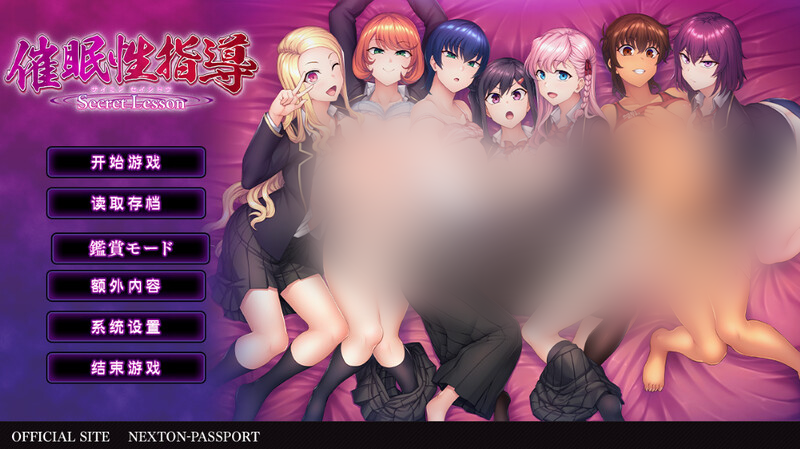【仅PC/12月新作/拔作ADV/校园淫乱】催眠性指導 -Secret Lesson- V1.1 AI汉化+特典[5G/百度]-ACG游戏网