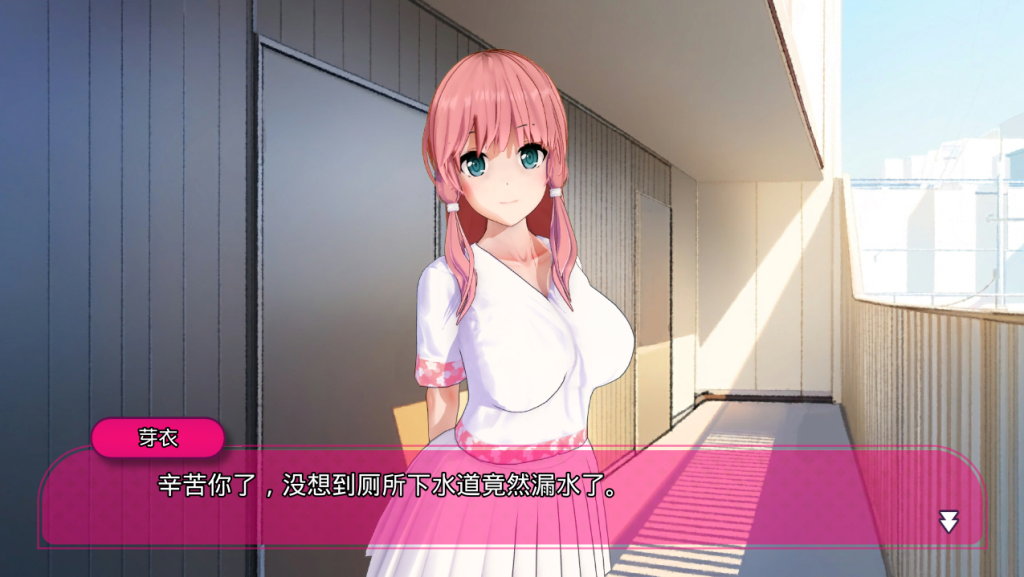 图片[2]-【仅PC/窥视SLG/偷摸盗摄/动态】「厕所」（「Toilet」）V1.0 DL官方中文[1.80G/FM-百度]-ACG游戏网