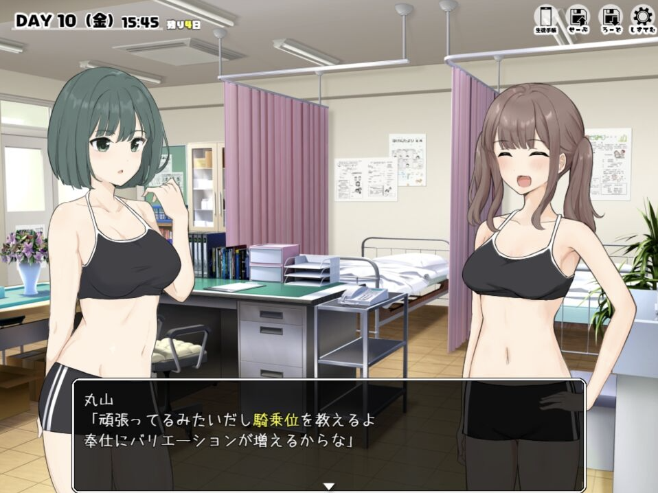 图片[3]-【探索RPG/校园JK/多P】连风纪委员都要帮我处理性欲（性欲処理は風紀委員まで!）V1.0 内置AI汉化[PC+安卓双端-1.70G/百度]-ACG游戏网