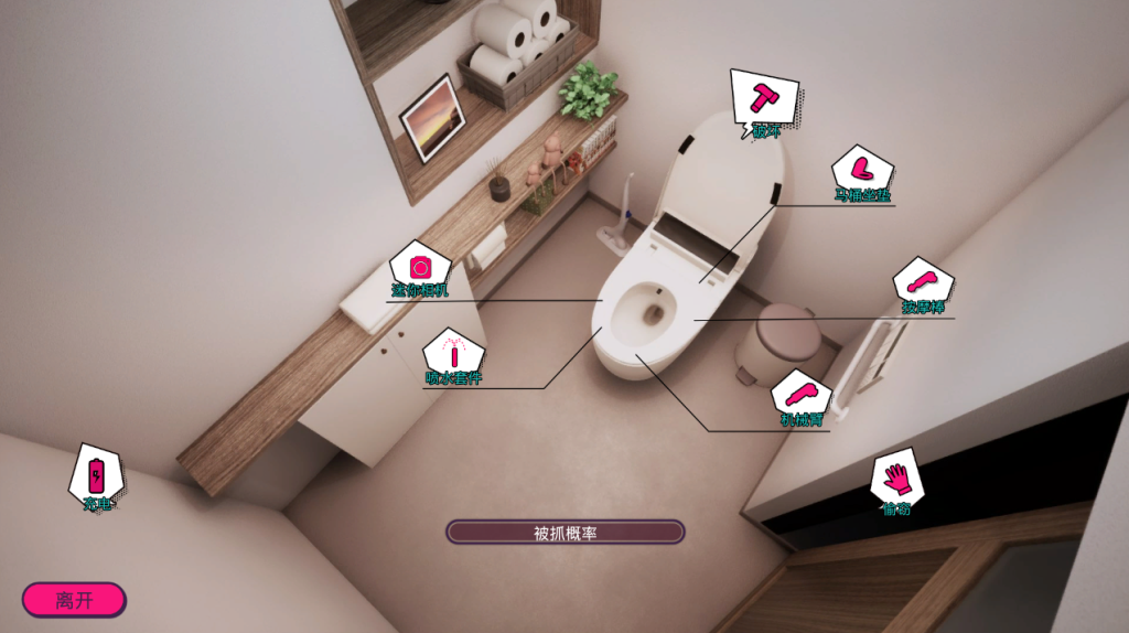 图片[4]-【仅PC/窥视SLG/偷摸盗摄/动态】「厕所」（「Toilet」）V1.0 DL官方中文[1.80G/FM-百度]-ACG游戏网