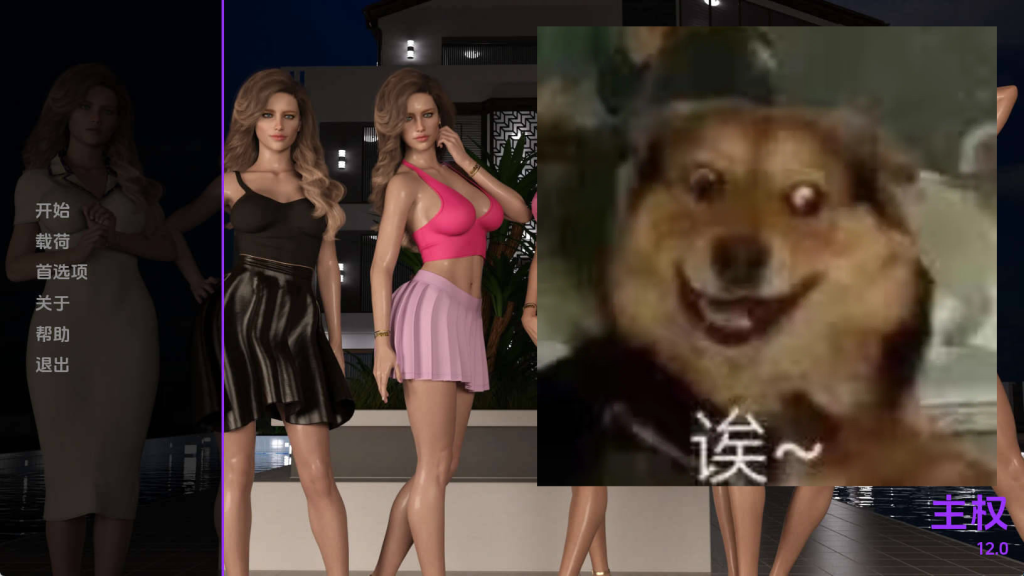 【欧美SLG/沙盒/动态】主权 (Sovereign) V0.12.0 汉化中文[PC+安卓双端-1.80G/百度]-ACG游戏网