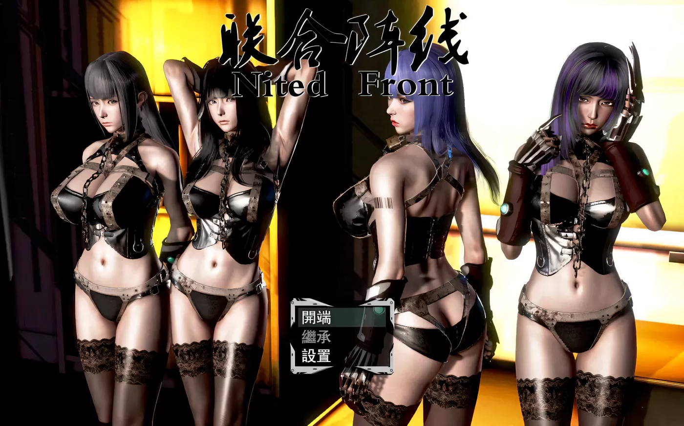 【国产RPG/中文/末世废土】联合阵线 G60 中文步兵超级作弊版【PC+安卓/3.9G/大作更新】-ACG游戏网