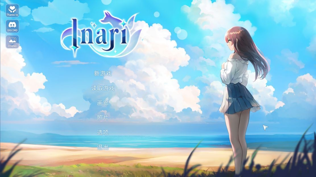 【仅PC/亚洲风SLG/动态/母女】家乡的宝藏 稻荷 Inari V1.5.12 官中步兵作弊版+DLC+存档[15.20G/百度]-ACG游戏网