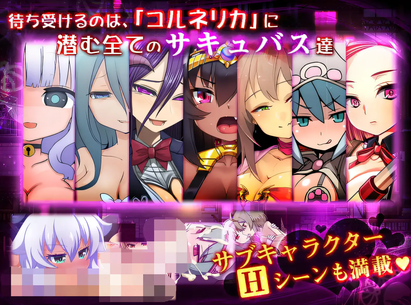 【RPG/汉化/动态CG】梦魇之街柯尔内莉卡 V1.0 PC+安卓精修汉化版+全CG档【多空/2.4G/百度】-ACG游戏网