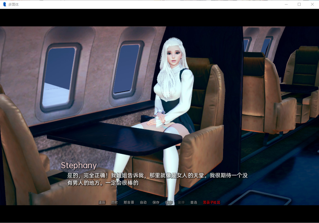 图片[3]-【更新/亚洲风SLG/动态/3C】保利托农（Polyturnon）V0.19 汉化中文[PC+安卓双端-6G/百度]-ACG游戏网