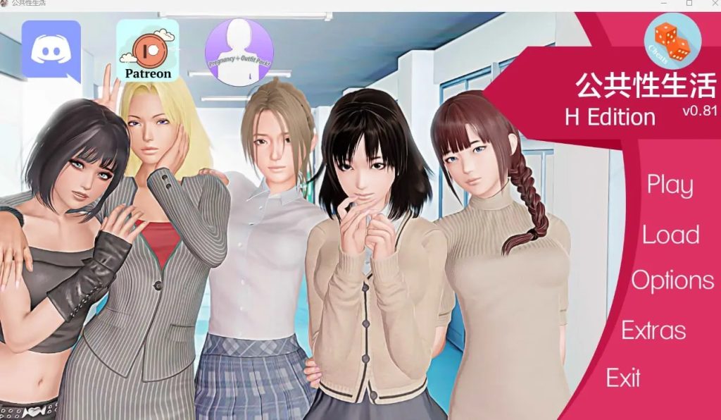 【仅PC/亚洲风SLG/动态/更新】 公共性生活 调教大师 Public Sex Life H v0.86 汉化版 [2.30G/百度]-ACG游戏网