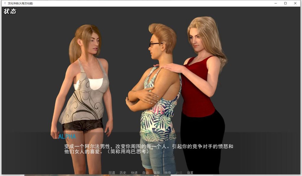 图片[3]-【欧美SLG/动态/NTR】 文化冲击 Culture Shock Ch. 3 v1.5 汉化版 [PC+安卓双端/5.90G/百度]-ACG游戏网