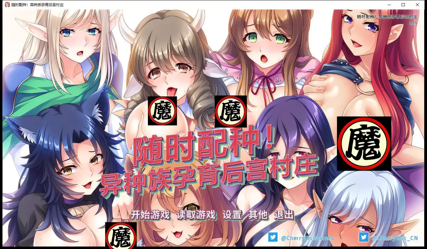 【超拔作ADV/汉化】[miel]随意配种！异种族孕育RBQ村！云翻汉化版【PC+安卓/600M】-ACG游戏网