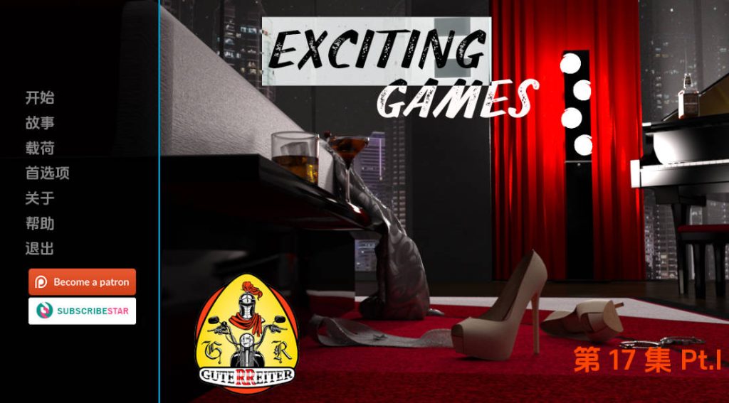 【欧美SLG/动态/汉化】刺激游戏（Exciting Games）Ep.17Part1 汉化中文[PC+安卓双端/3.20G/百度]-ACG游戏网