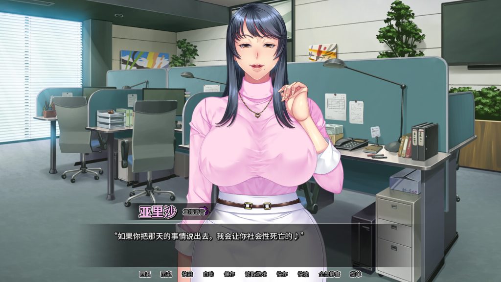 图片[5]-【仅PC/拔作ADV/爆乳巨乳/官中】我上了我的爆乳经理（憧れの女上司が深夜のオフィスでオナってるところを見てから始まる秘密の関係）V1.1.6 官中[1.70G/百度]-ACG游戏网