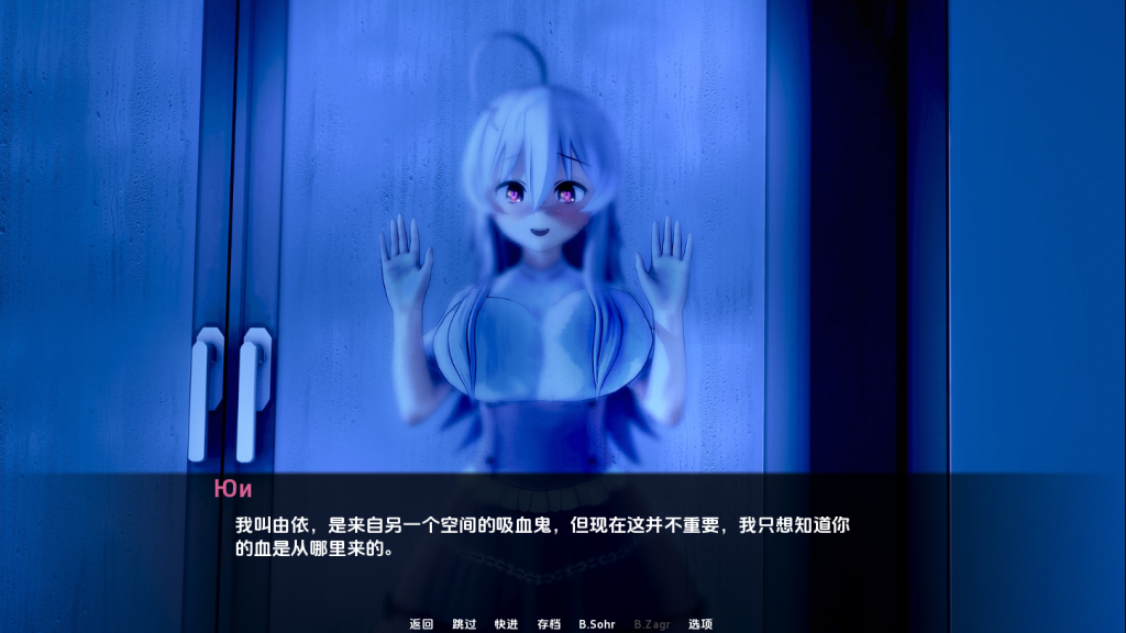 图片[2]-【日式SLG/动态/汉化】我可爱的血液（My Lovely Blood）Ch.1.0 汉化中文[PC+安卓双端-2.70G/百度]-ACG游戏网