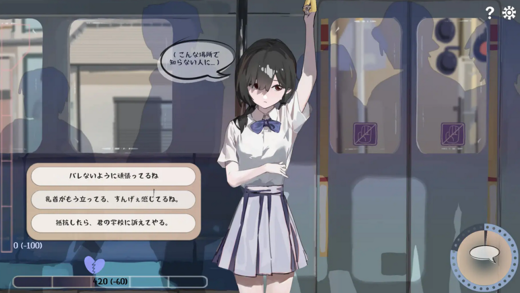 图片[2]-【沙盒SLG/电车偷摸/羞耻】相遇电车：始发站（出会い電車:始発駅）V1.1.1 DL官方中文[PC+安卓双端/0.5G/百度]-ACG游戏网