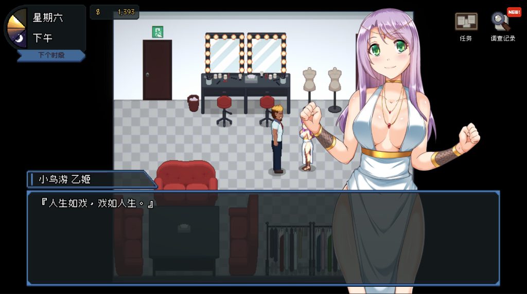 图片[5]-【仅PC/窥视SLG/牛头人NTR/像素动态2C】管理员的窥视V1.10 (官中-国语+全DLC)[3.90G/百度]-ACG游戏网