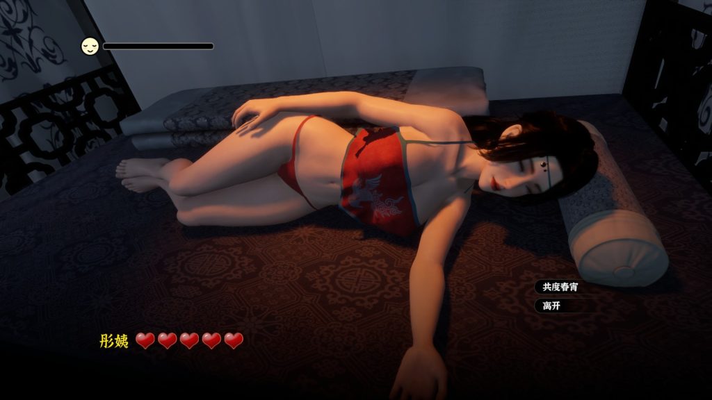 图片[3]-【仅PC/更新/后宫/开放世界/全动态】极品采花郎 v1.3.0 官方中文步兵版 满金币+通关存档 [6.80G/百度]-ACG游戏网