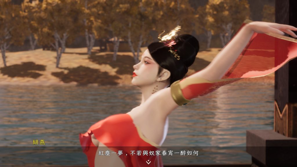 图片[2]-【仅PC/更新/后宫/开放世界/全动态】极品采花郎 v1.3.0 官方中文步兵版 满金币+通关存档 [6.80G/百度]-ACG游戏网