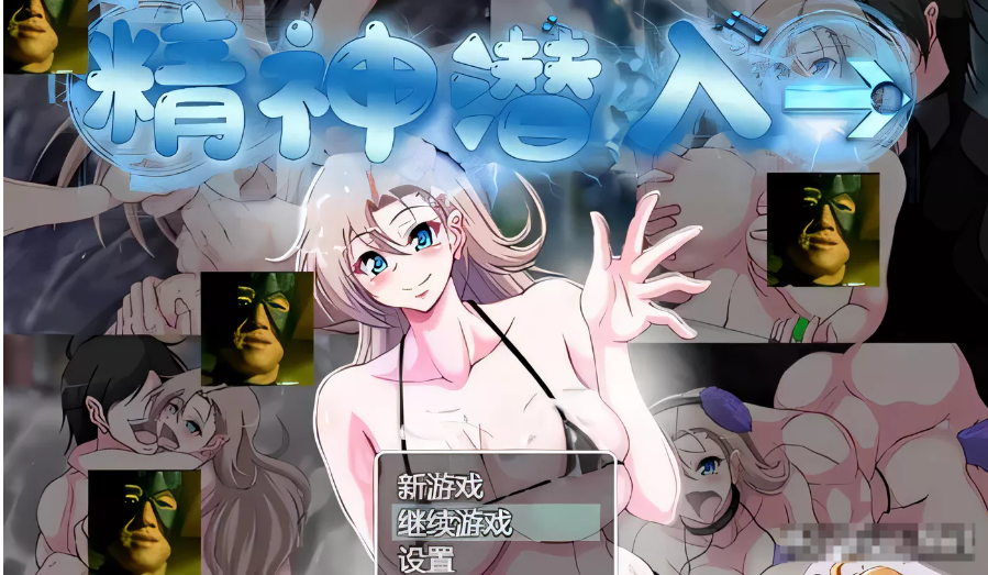 【RPG/GG汉化】爆乳人妻的淫乱派对精翻汉化版+CG+[武田弘光]漫画【PC+安卓+本子/1.1G/新作】-ACG游戏网