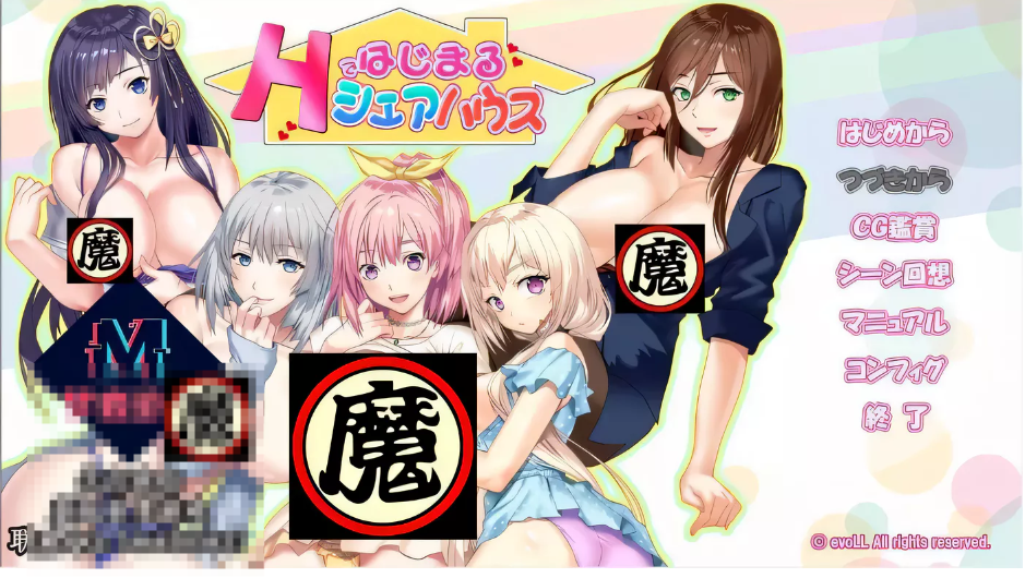 【后宫拔作ADV/汉化】充满色气的同居生活!汉化版+全CG【PC+安卓/新汉化/超精美/2.8G】-ACG游戏网