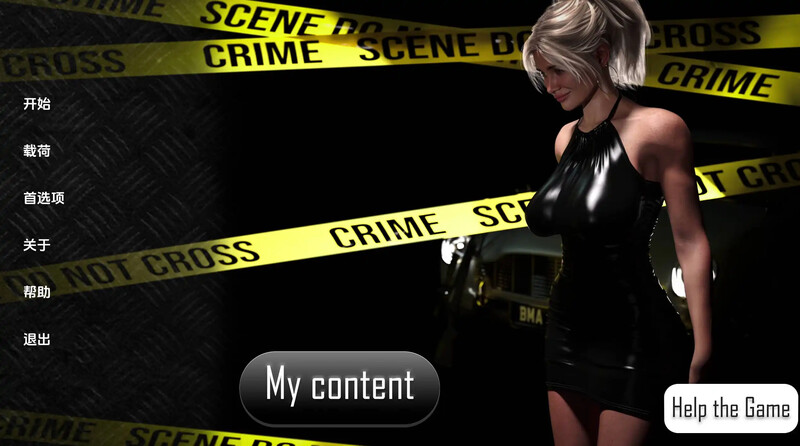 【欧美SLG/动态/汉化】在责任与爱之间（Between Duty And Love）V1.0 汉化中文[PC+安卓双端/2.60G/百度]-ACG游戏网