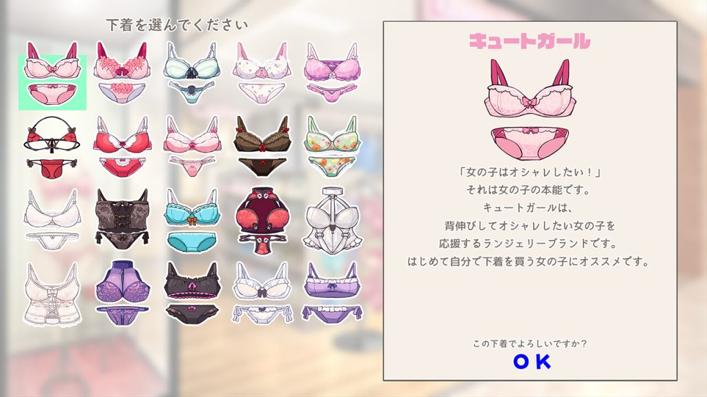 图片[6]-【仅PC/互动SLG/爆乳巨乳/官中】LingerieS / ランジェリーズ 官中 [3.30G/百度]-ACG游戏网