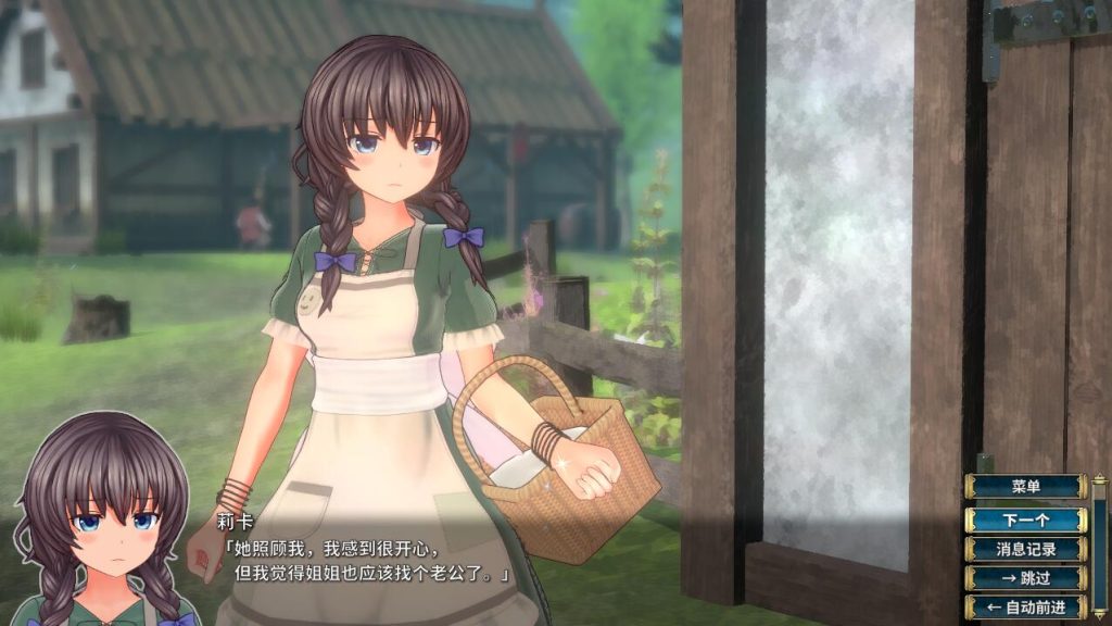 图片[2]-【仅PC/动作ACT/3D作品/全动态】圣骑士莉卡物语：白翼与银翼的姐妹（聖騎士リッカの物語 白翼と淫翼の姉妹）V1.3.8 官方中文[4.30G/百度]-ACG游戏网