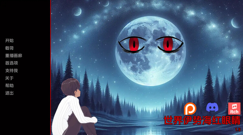 【日式SLG/动态/汉化】世界伊势海红眼睛(World Isekai Red Eyes）V4.4 汉化中文[PC+安卓双端-4G/百度]-ACG游戏网