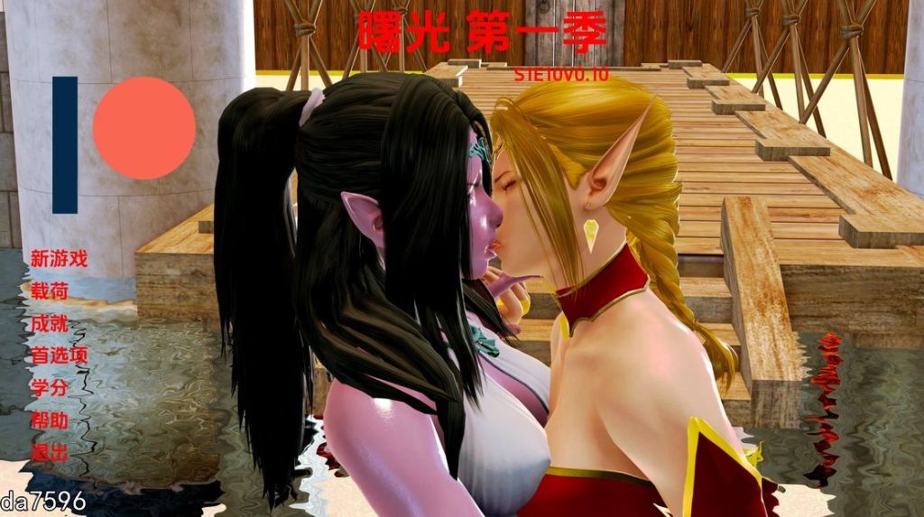 【日式SLG/动态/汉化】暮光之城（Crepuscule）S1E011 V0.11 汉化中文[PC+安卓双端-3.50G/百度]-ACG游戏网