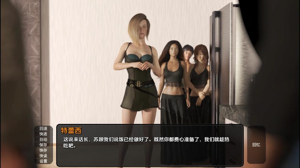 图片[3]-【欧美SLG/动态/汉化】陌生的世界（A Foreign World）Ep.6 汉化中文[PC+安卓双端-2.20G/百度]-ACG游戏网