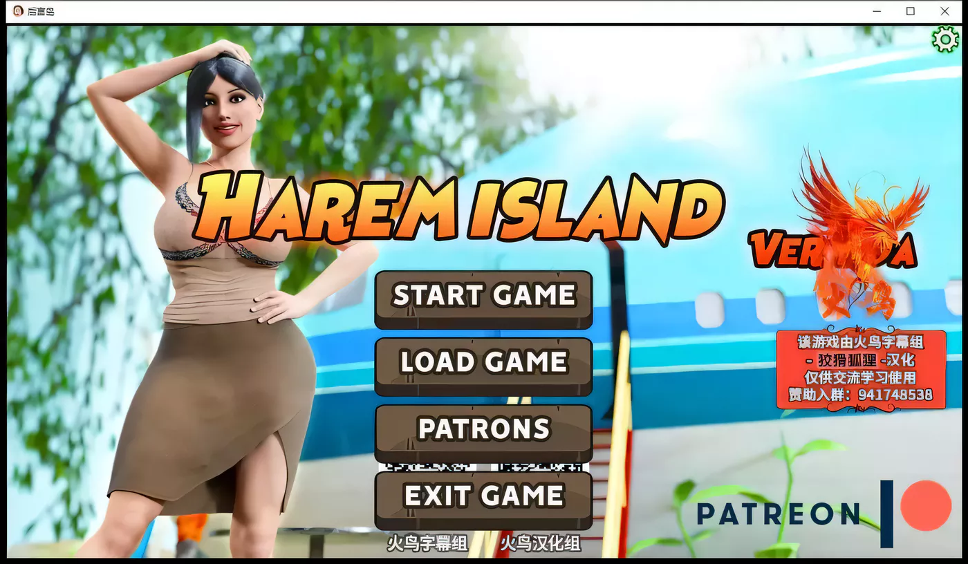 【大后宫SLG/汉化/动态CG】后宫岛!精翻汉化完结版+全CG【PC+安卓/3.4G】-ACG游戏网