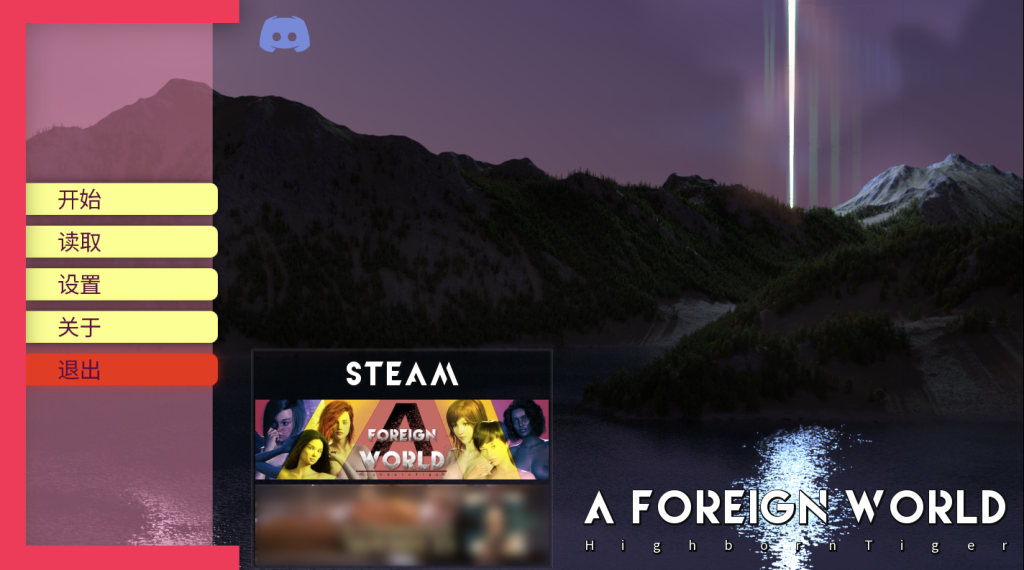 【欧美SLG/动态/汉化】陌生的世界（A Foreign World）Ep.6 汉化中文[PC+安卓双端-2.20G/百度]-ACG游戏网