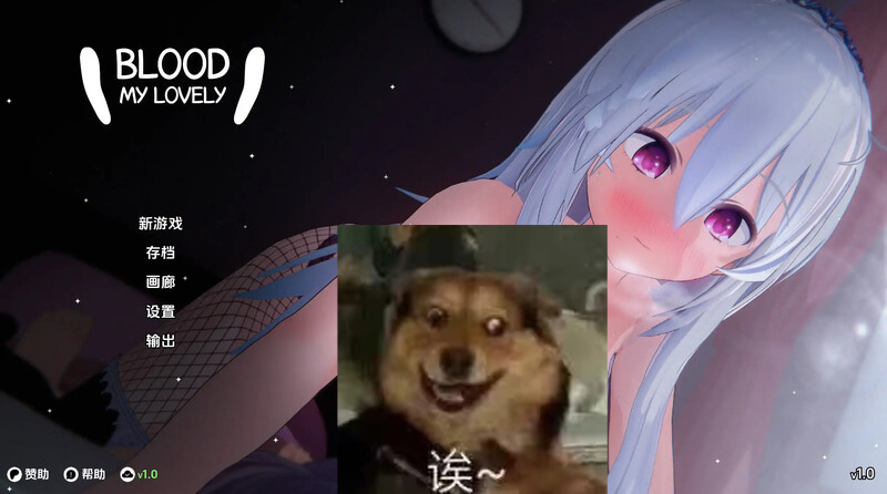 【日式SLG/动态/汉化】我可爱的血液（My Lovely Blood）Ch.1.0 汉化中文[PC+安卓双端-2.70G/百度]-ACG游戏网
