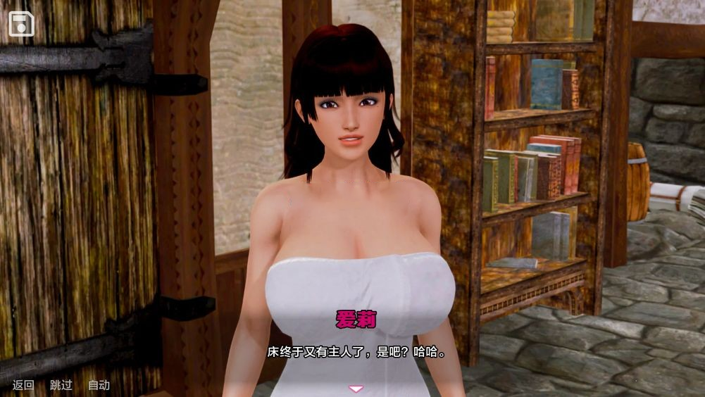 图片[2]-【仅PC/亚洲风SLG/动态/3C】黑魔法（Dark Magic）V0.19.0 汉化中文[PC/4.50/FM-百度]-ACG游戏网