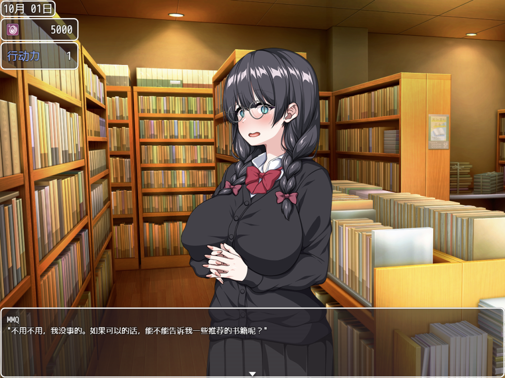 图片[6]-【日式RPG/动态】 这就是泡姬学园（Ariel）学园祭！ これが泡姫学園の文化祭です! 官中版 [PC+安卓双端3.20G/百度]-ACG游戏网