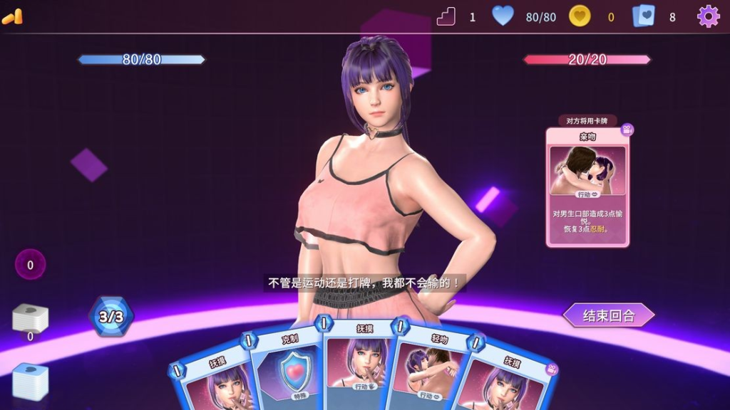 图片[2]-【仅PC/亚洲风SLG/卡牌/动态/新作】 催眠卡牌2 幸福生活 Hypnosis Card 2 Happy Life V1.0.19 官中版 [1.10G/百度]-ACG游戏网