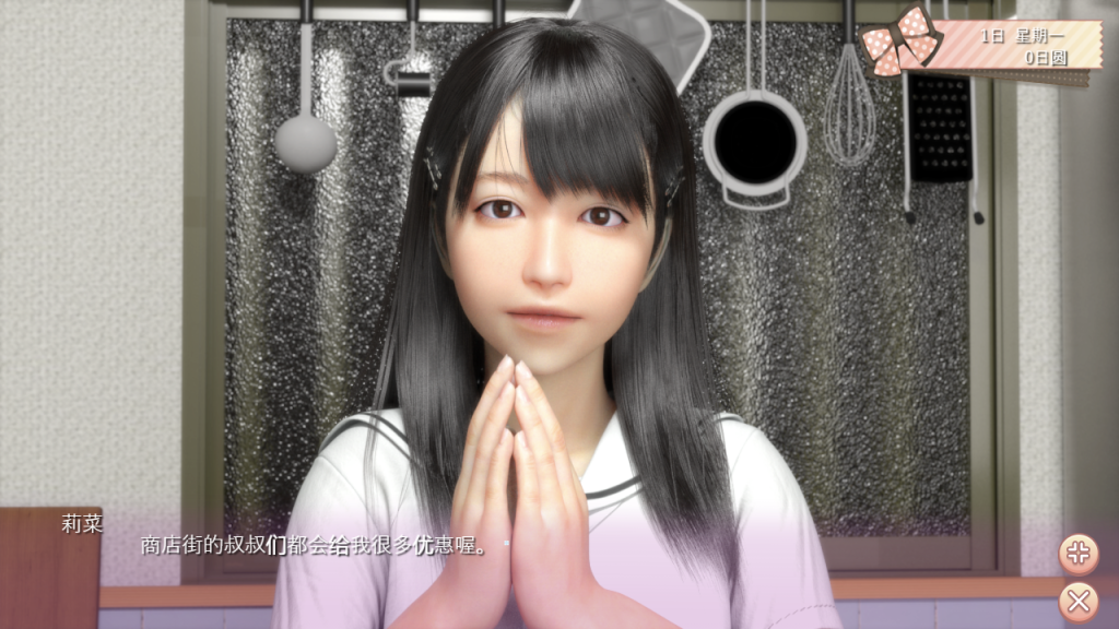 图片[3]-【SLG/3D/汉化/动态/萝莉/步兵/中出】死宅与天使与淫荡之家/死宅、天使、和甜蜜的家庭 Ver1.32 にーとと天使とえっちな家族[PC+安卓双端/8.0G/百度]-ACG游戏网