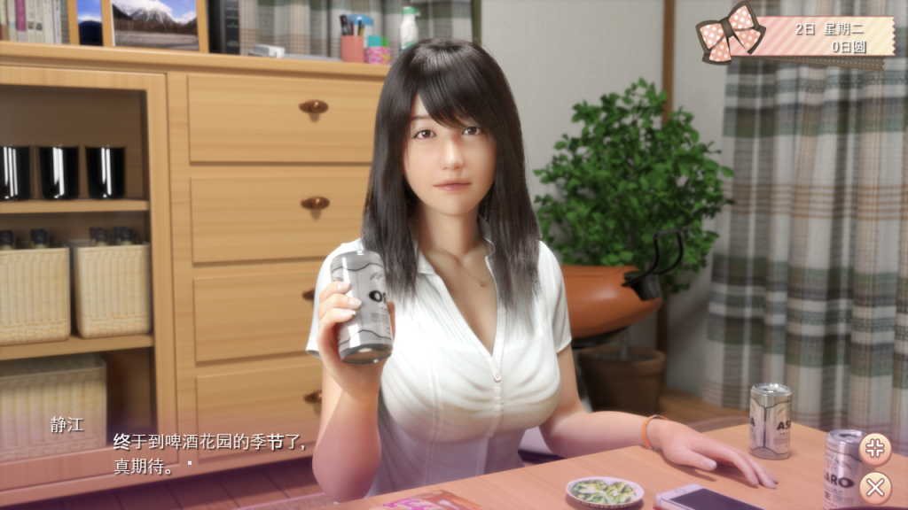 图片[3]-【仅PC/SLG/3D/汉化/动态/萝莉/步兵/中出】死宅与天使与淫荡之家/死宅、天使、和甜蜜的家庭 Ver1.32 にーとと天使とえっちな家族[4.80G/百度]-ACG游戏网