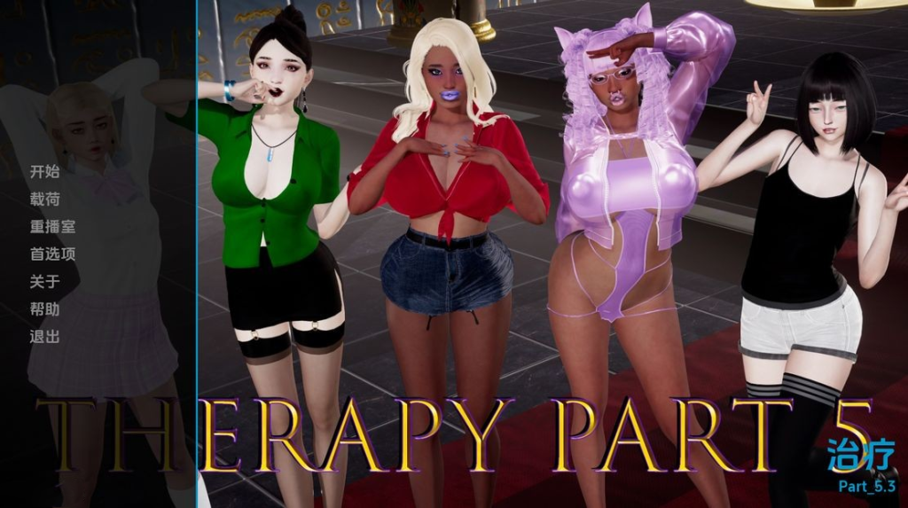 【欧美SLG/动态/汉化】治疗Part（Therapy）V5.4 汉化中文[PC+安卓双端-4G/百度]-ACG游戏网