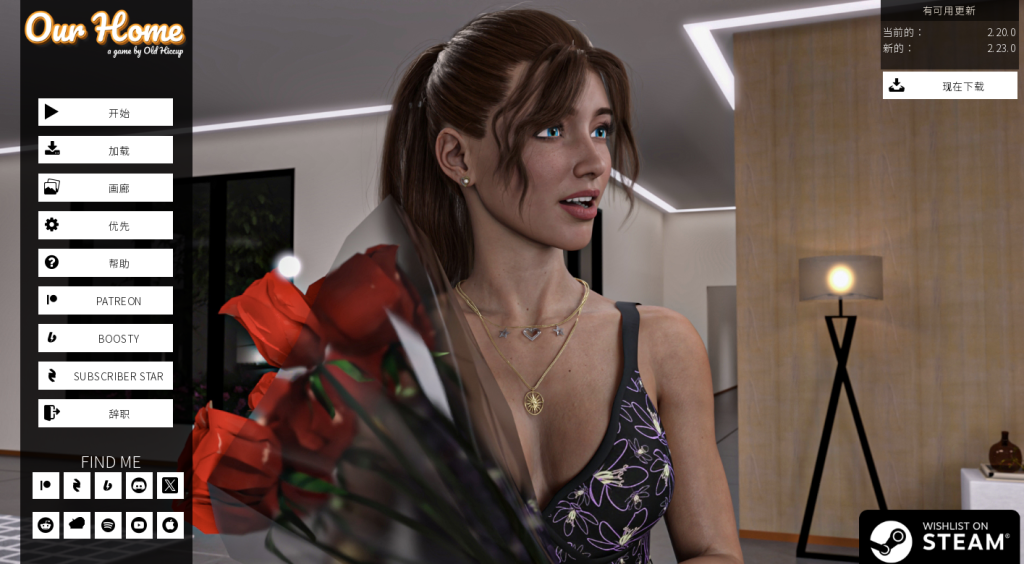 【欧美SLG/动态/官中】我们的家园（Our Home）V2.20.0 官方中文[PC+安卓双端-10G/百度]-ACG游戏网