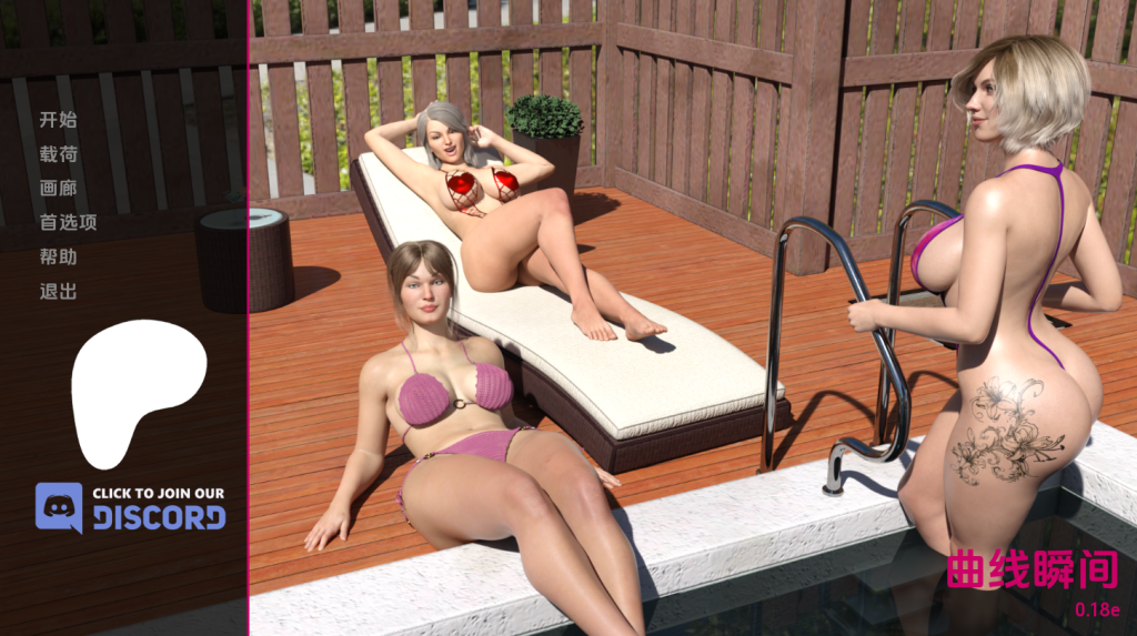 【欧美SLG/动态/汉化】曲线时刻（Curvy Moments）V0.18e 汉化中文[PC+安卓双端-6G/百度]-ACG游戏网