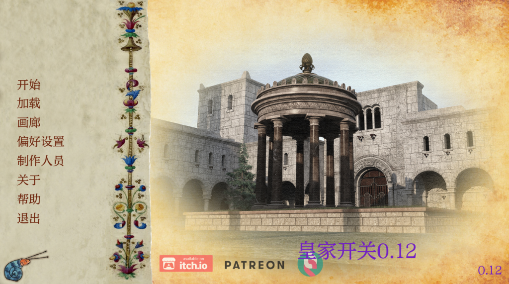 【欧美SLG/动态/更新】 皇家开关 Royal Switch v0.12 汉化版 [PC+安卓双端5.90G/百度]-ACG游戏网