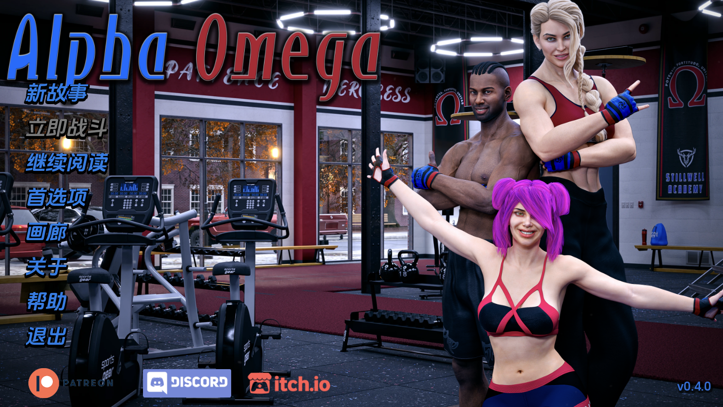 【欧美SLG/动态/更新】阿尔法欧米茄 Alpha Omega v0.4.0 汉化版 [PC+安卓5.20G/百度]-ACG游戏网