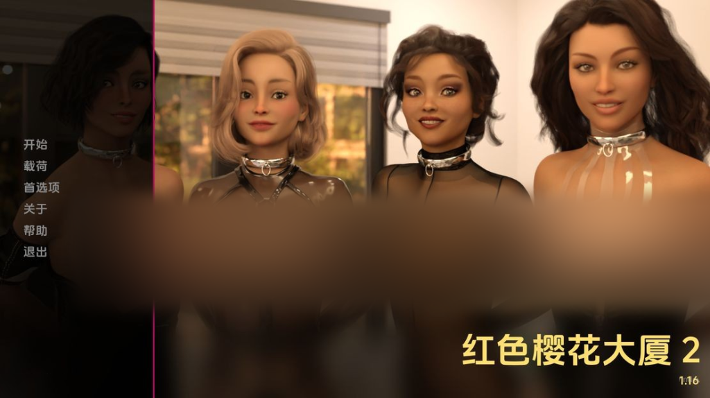 【更新/欧美SLG/动态/高渲染/3C】红樱花馆2 Red Sakura Mansion2-V1.16 汉化版 [PC+安卓双端3.80G/百度]-ACG游戏网