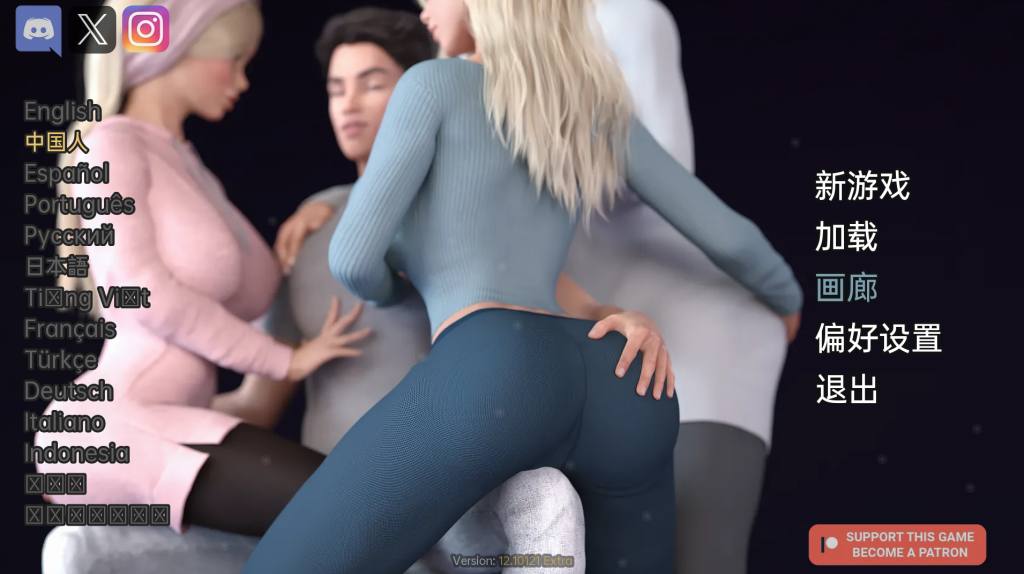 【神作SLG/沙盒/动态3C】我的性感表姐2/我的可爱表姐2（My Cute Roommate 2）V13.12310 汉化中文[PC+安卓双端/3.10G/百度]-ACG游戏网