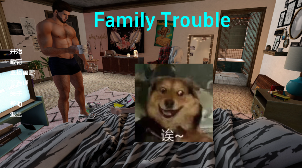 【日式SLG/沙盒/动态3C】家庭麻烦（Family Trouble）V0.9.23 汉化中文[PC+安卓双端-5.10G/百度]-ACG游戏网
