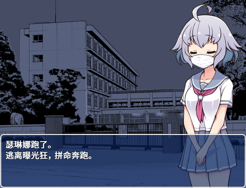 图片[2]-【仅PC/日式RPG/露出/紫薇】 露出少女凉代凉音 露出少女涼代せりな Ver24.12.27 AI汉化版 [1.10G/百度]-ACG游戏网