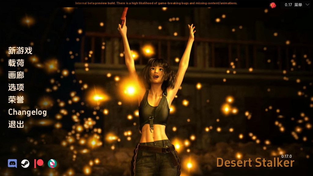 【欧美SLG/沙盒/3C】沙漠追猎者/沙漠潜行者（ Desert Stalker） v0.17.1.2 汉化中文[PC+安卓双端/8.70G/百度]-ACG游戏网