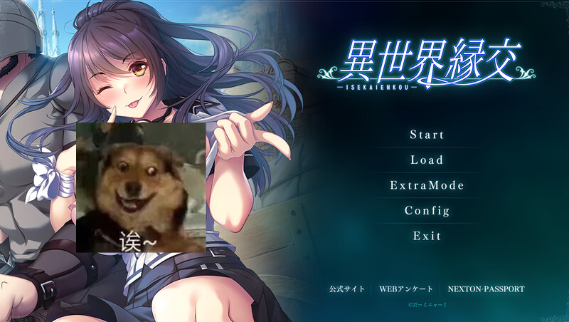 【仅PC/拔作ADV/2C/AI汉化】异世界缘交（異世界縁交）V1.0 AI汉化+全CG存档 [1.20G/百度]-ACG游戏网