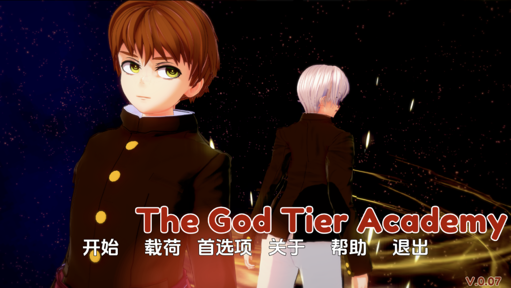 【亚洲风SLG/动态/更新】 神级学院 God Tier Academy v0.07 汉化版 [PC+安卓双端/5.90G/百度]-ACG游戏网