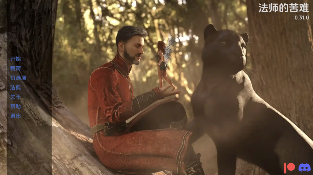 【欧美SLG/动态/更新】 法师的苦难 法师的磨难 Tribulations of a Mage v0.31.0 汉化版 [PC+安卓双端/4.0G/百度]-ACG游戏网
