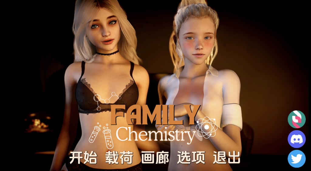 【欧美SLG/动态/更新】 家庭化学 Family Chemistry v1.0 汉化版 [PC+安卓双端/1.90G/百度]-ACG游戏网